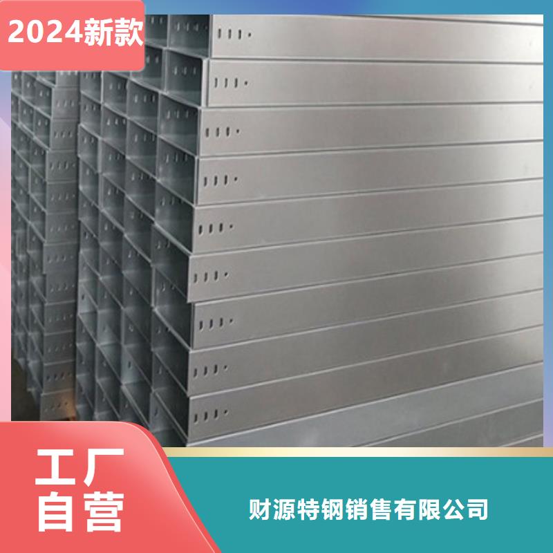 【橋架】耐磨鋼板出廠價