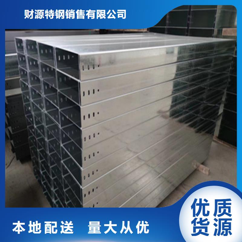 桥架 进口耐磨板认准大品牌厂家