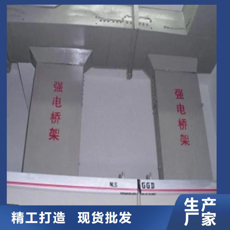 梯式橋架現貨批發