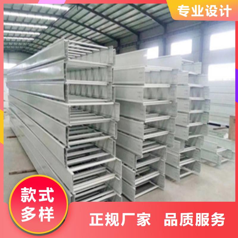 梯式桥架优品推荐