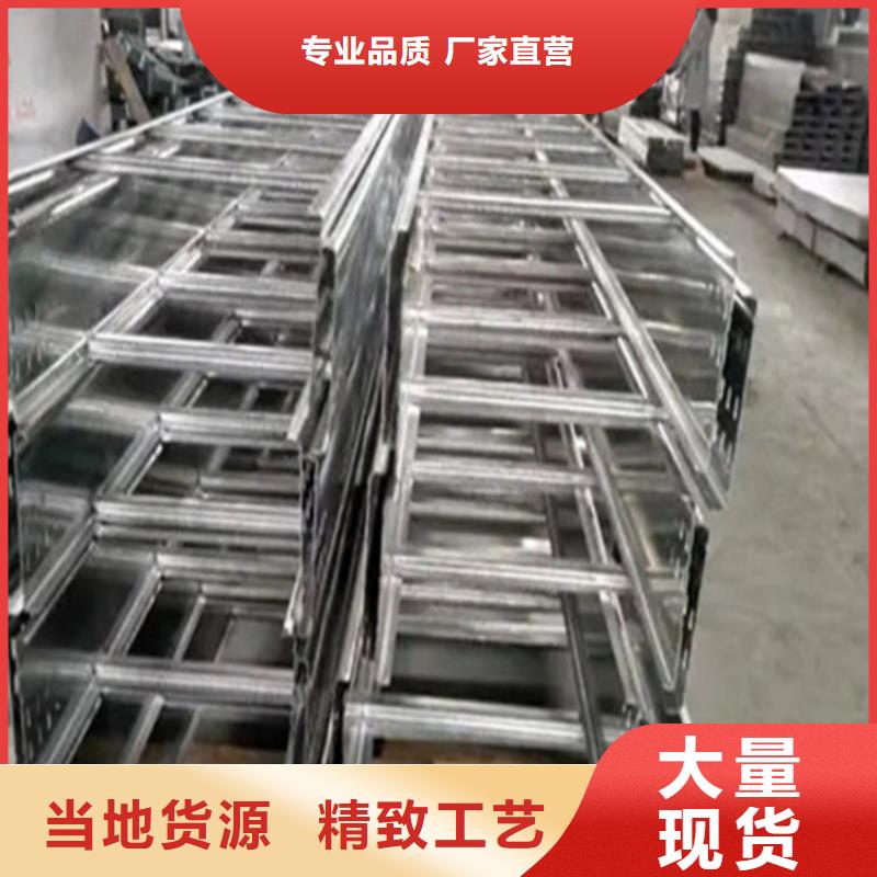 熱浸鋅槽式電纜橋架量大從優