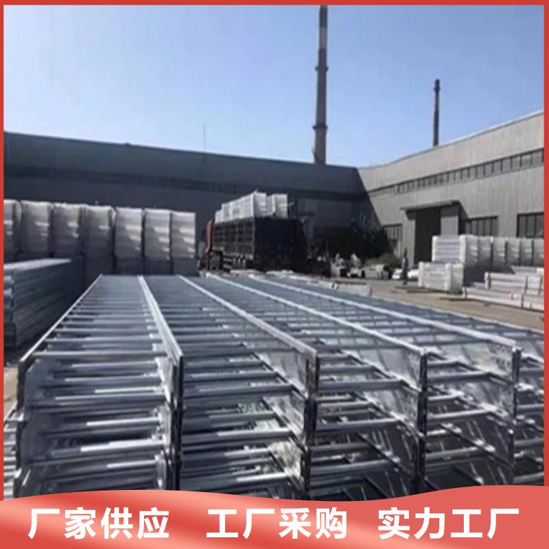 定做防火的橋架的批發商