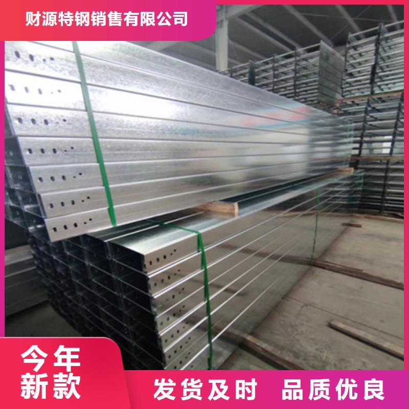 梯式橋架近期行情