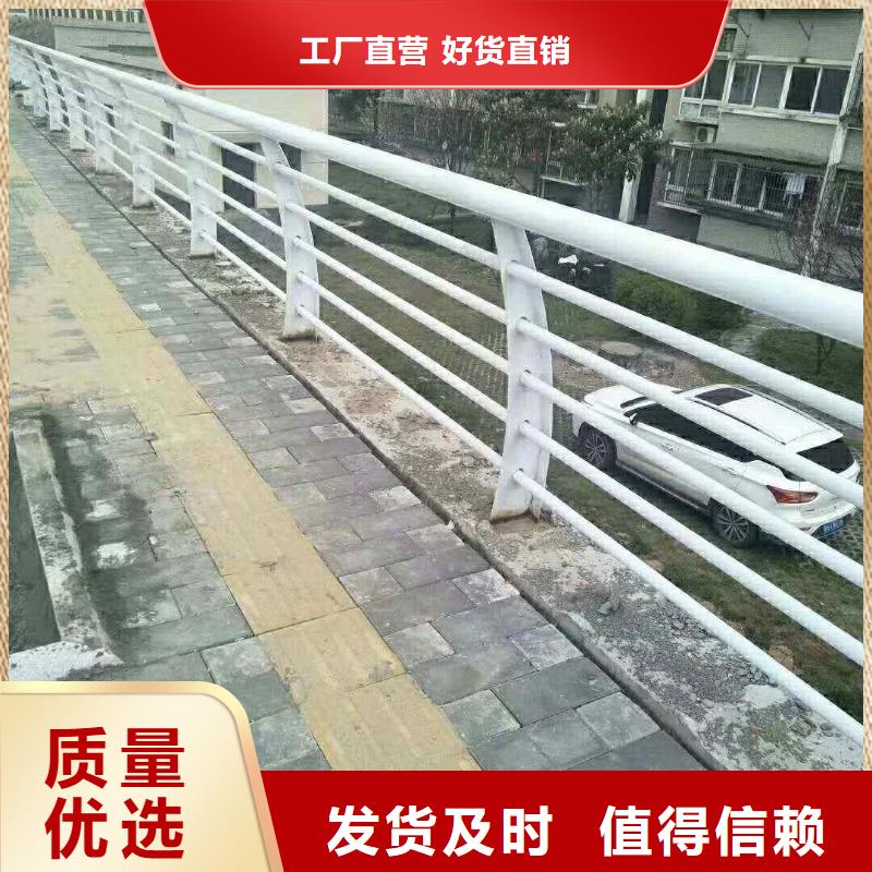 【不锈钢内衬碳素复合管镀锌管景观护栏让利客户】