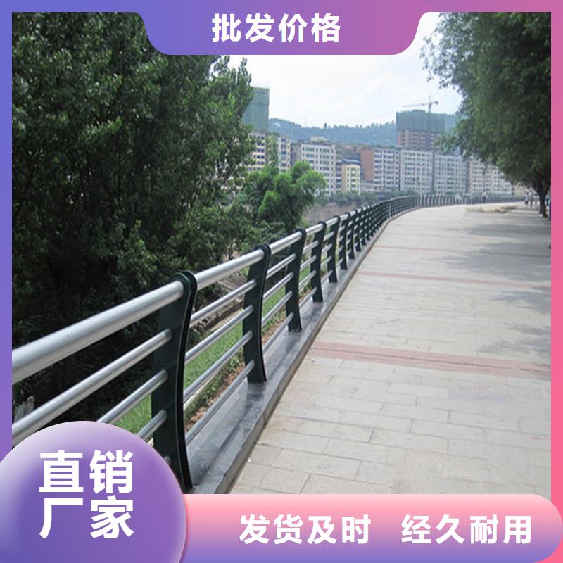 【碳素钢不锈钢复合管栏杆防撞护栏立柱多行业适用】