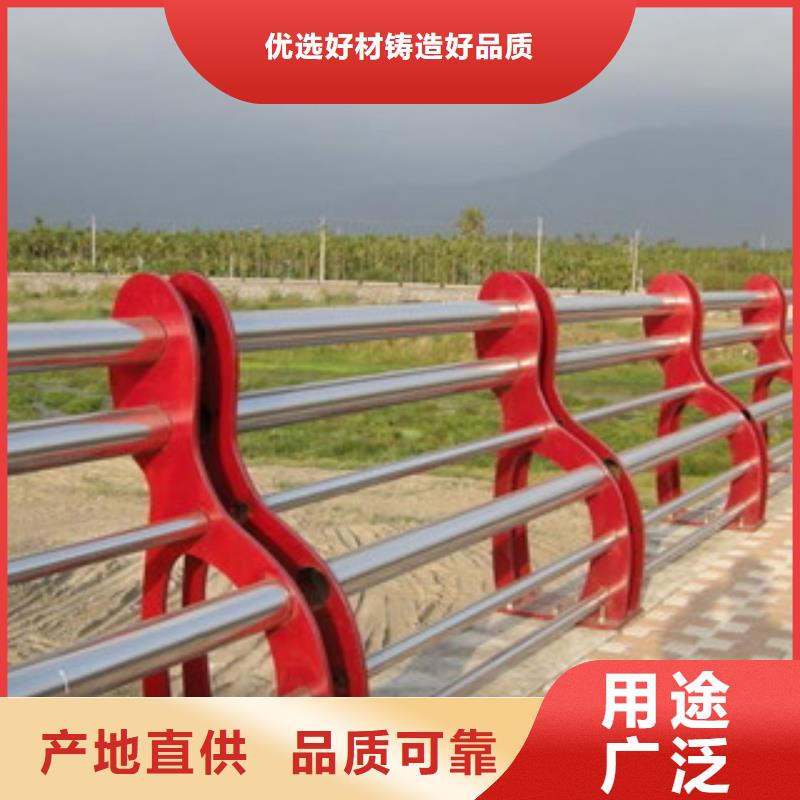 碳素鋼不銹鋼復(fù)合管欄桿防撞欄桿用心服務(wù)