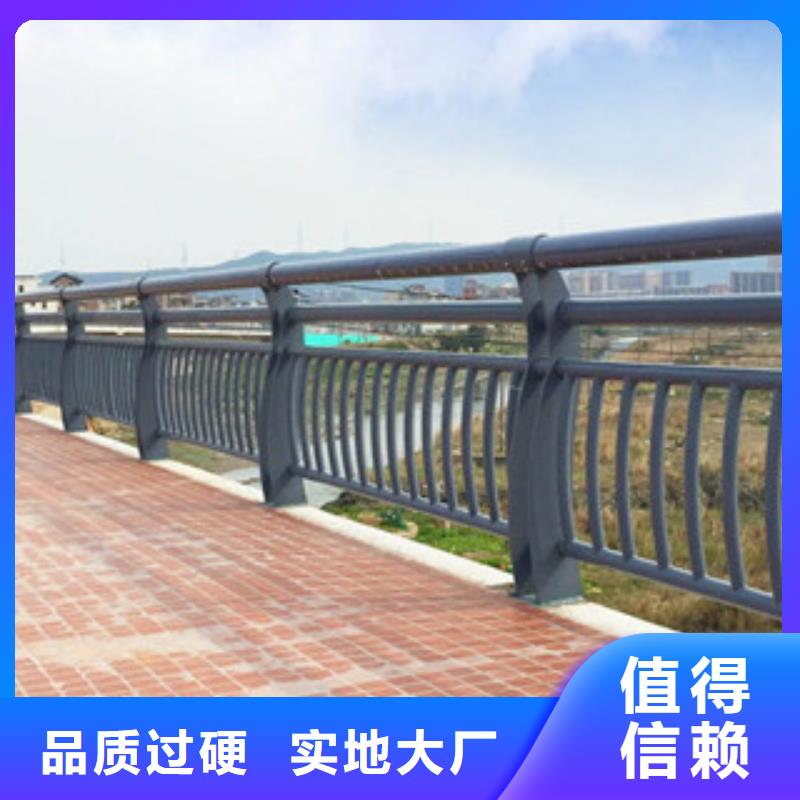 碳素鋼不銹鋼復合管欄桿國道抗沖擊圍欄送貨上門