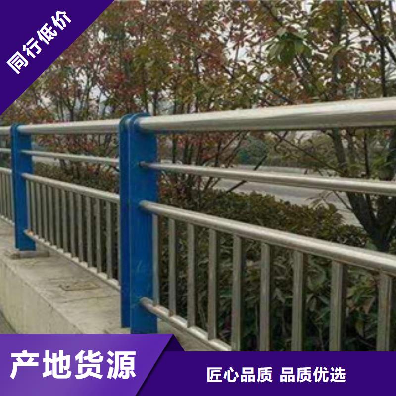碳素鋼不銹鋼復合管欄桿-不銹鋼復合管護欄廠家經驗豐富
