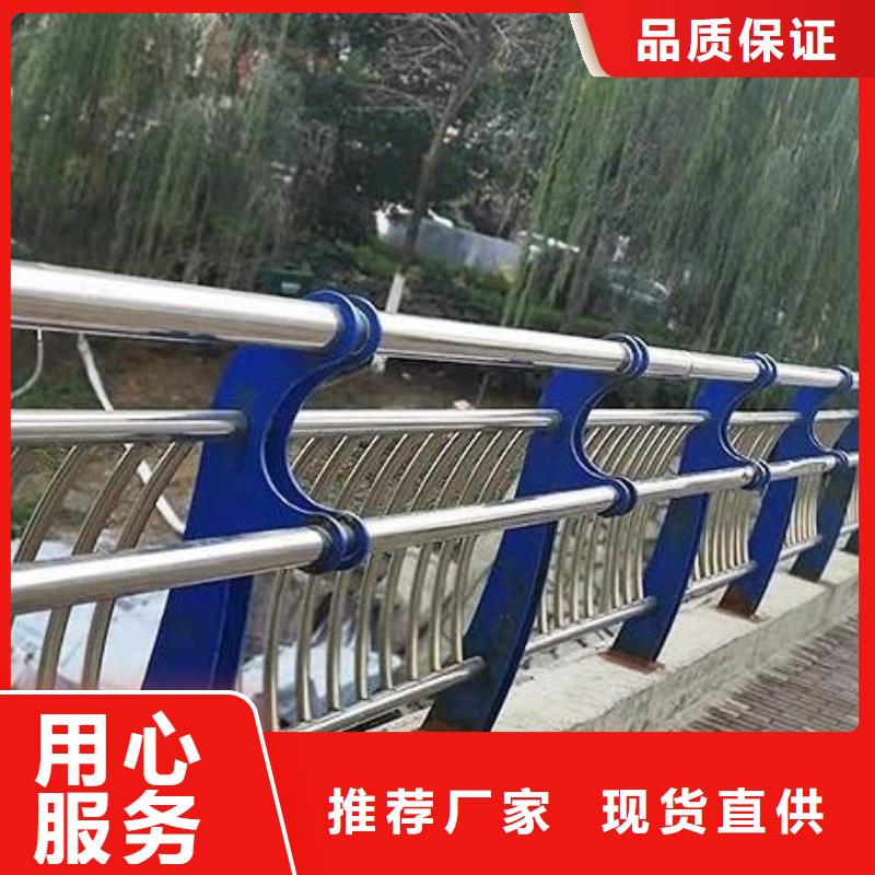 碳素钢不锈钢复合管栏杆河道护栏严选材质