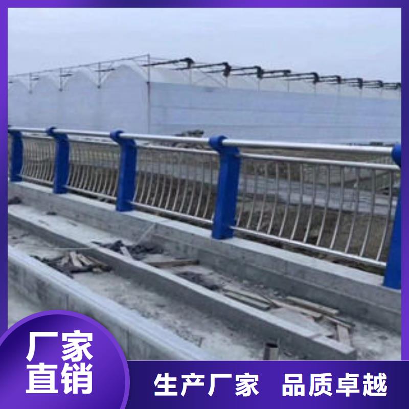碳素钢不锈钢复合管栏杆河道护栏严选材质