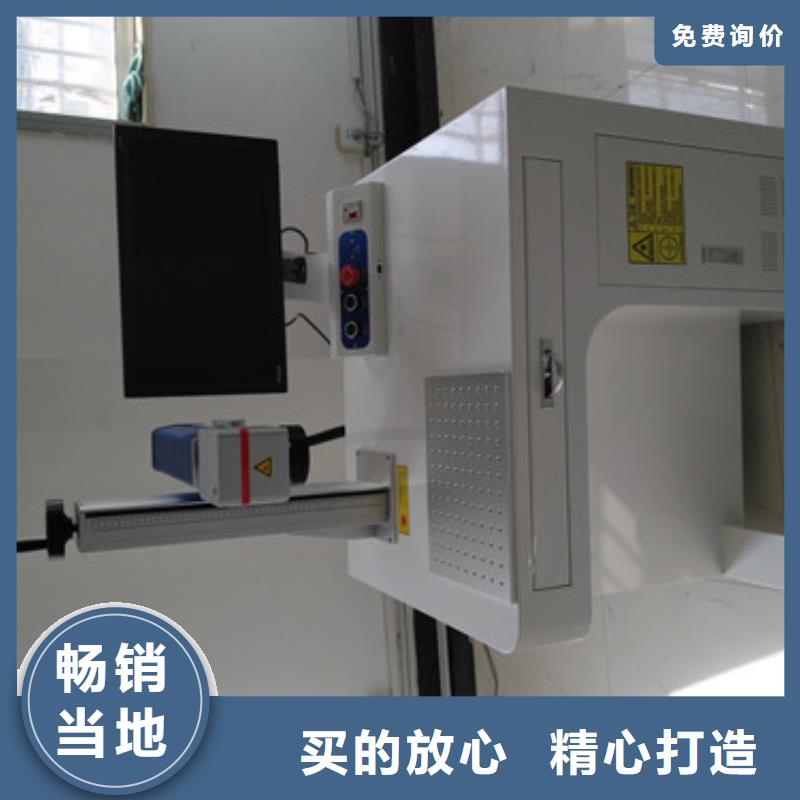 激光打标刻字良心厂家可接急单