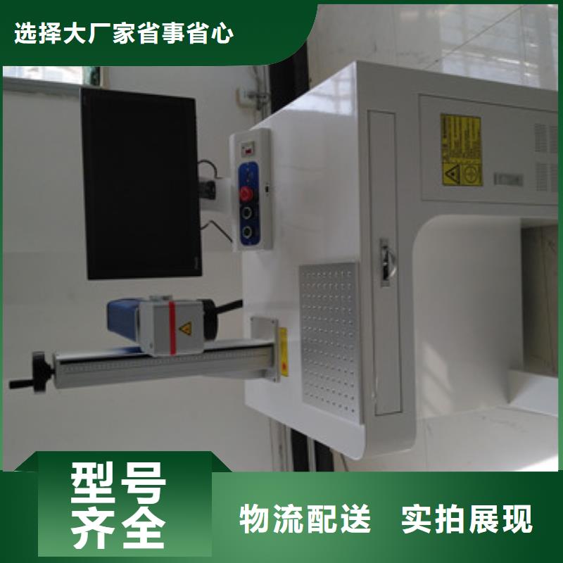 激光打标刻字免费咨询专注品质