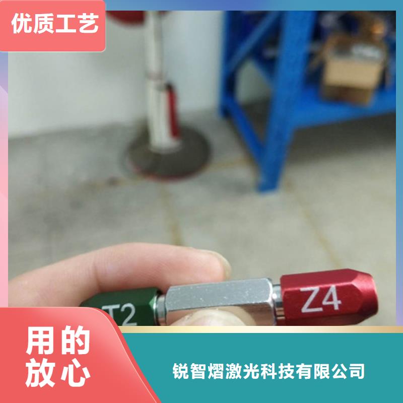 精密光纤激光打标机批发价细节决定成败