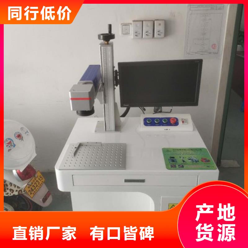 多功能厨具激光打标机批发价品质之选