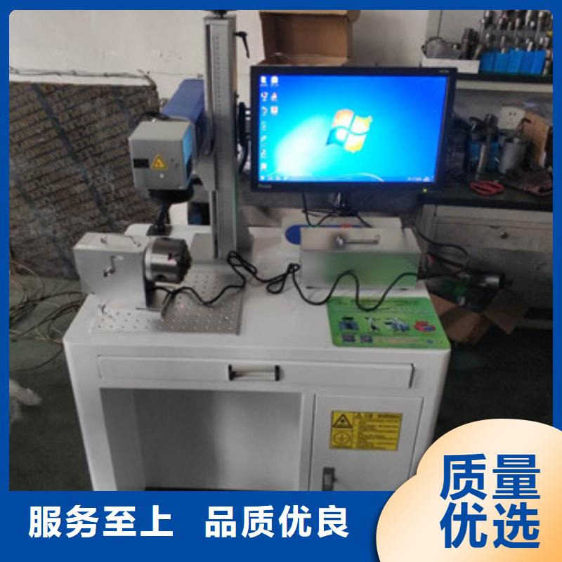 激光打标刻字工厂直销放心得选择