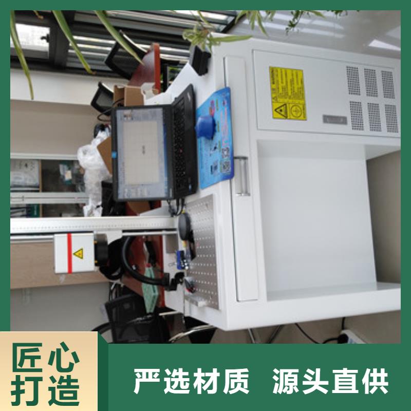 多功能厨具激光打标机型号齐全丰富的行业经验