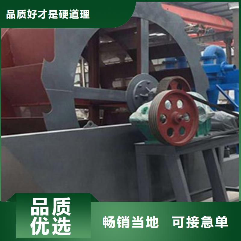 【洗砂機(jī)】_移動(dòng)破碎站專注生產(chǎn)制造多年