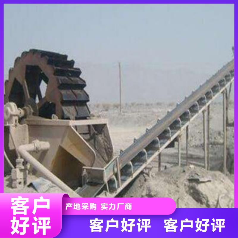 洗砂機【制砂機】工藝精細質保長久