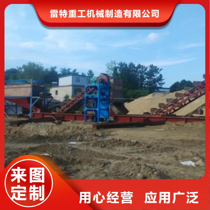 【洗砂機】制砂機源頭實體廠商
