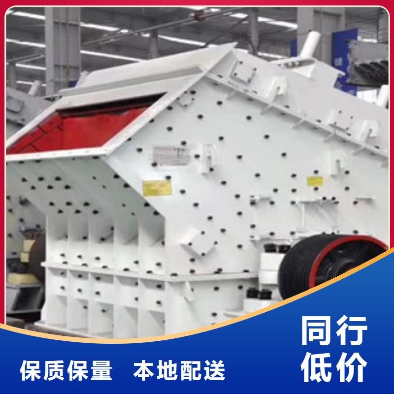 破碎机源头实体厂商