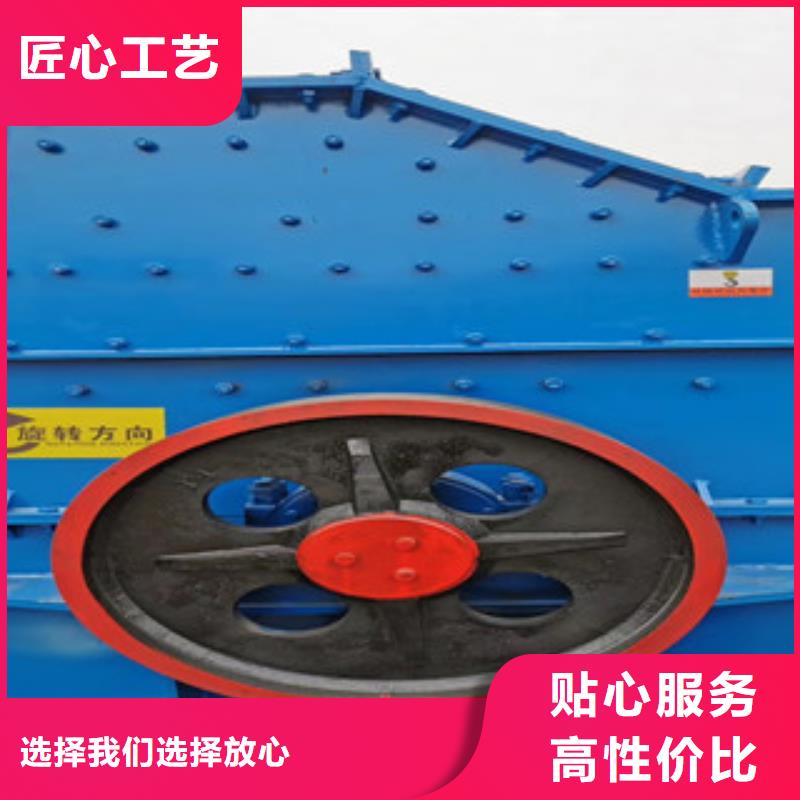 破碎機,制砂機質量三包