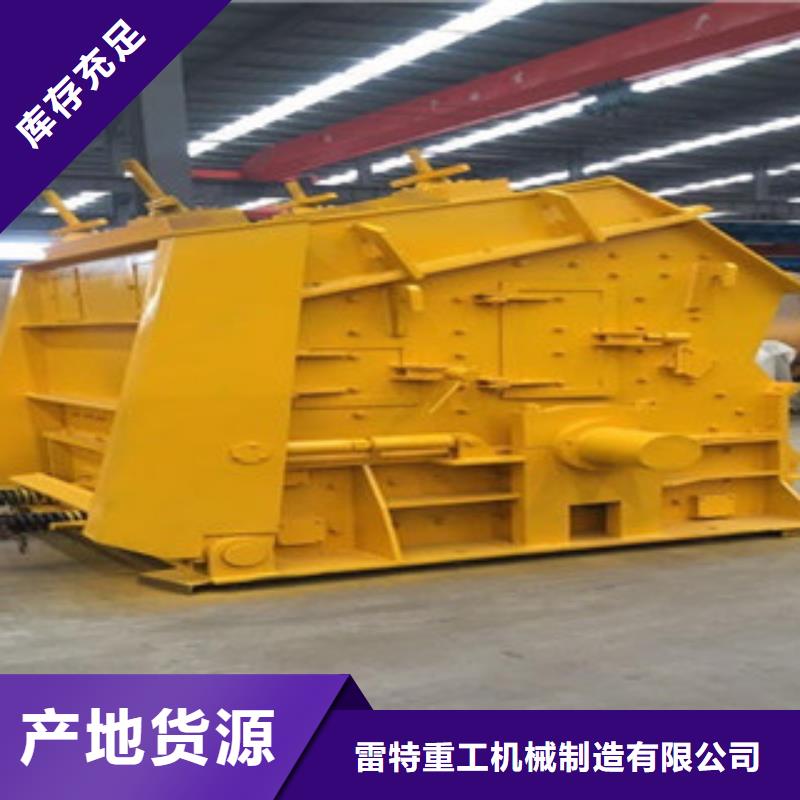 破碎机,圆锥破一周内发货