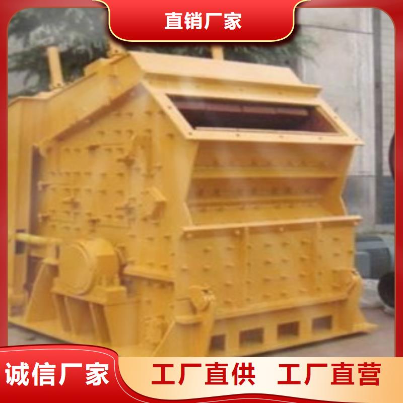 破碎機(jī)移動破碎站源頭廠家直銷