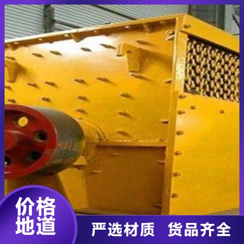 破碎機海沙淡化機械實力派廠家