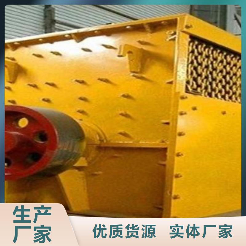破碎機(jī)制砂機(jī)優(yōu)良材質(zhì)