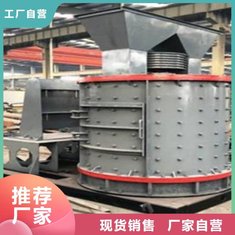 破碎机移动破碎站现货交易