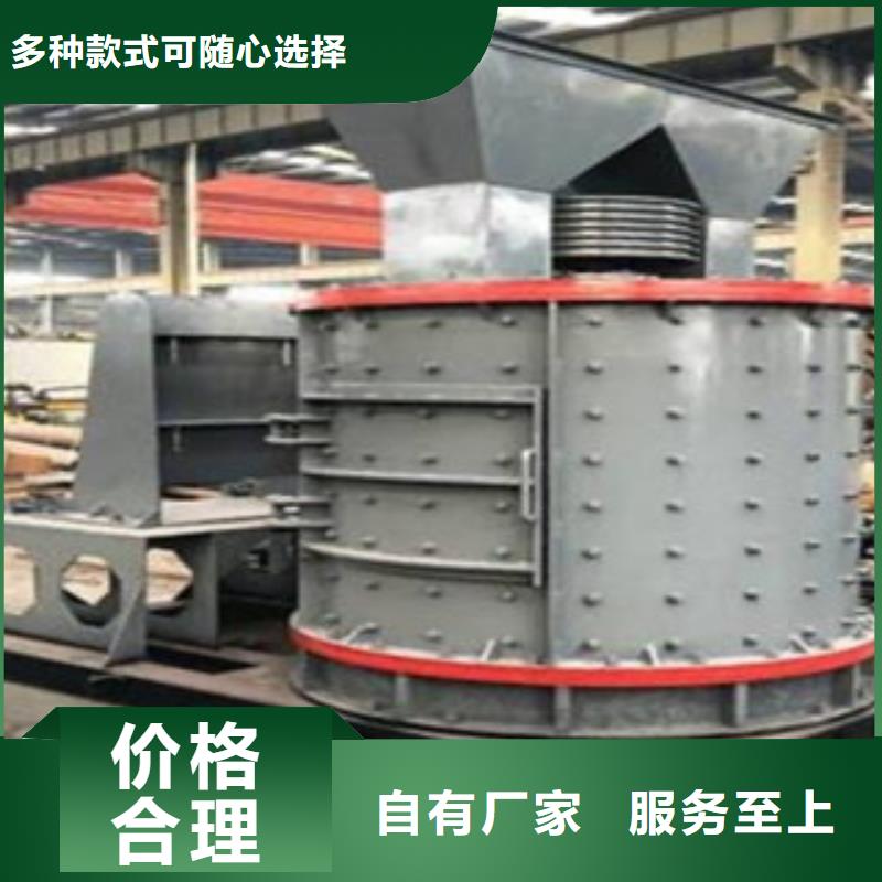 破碎機(jī)制砂機(jī)優(yōu)良材質(zhì)