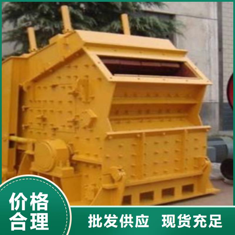 破碎机制砂机好品质售后无忧