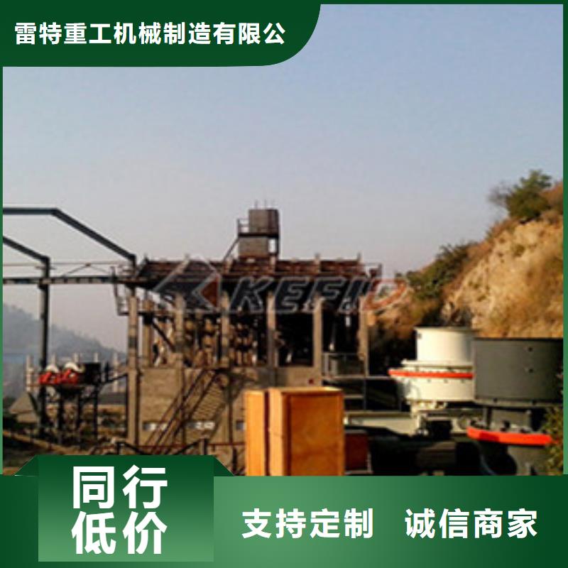 破碎生產線圓錐破規格齊全實力廠家