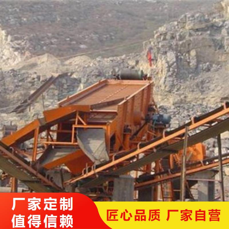 破碎生產(chǎn)線-移動(dòng)破碎站質(zhì)檢合格發(fā)貨