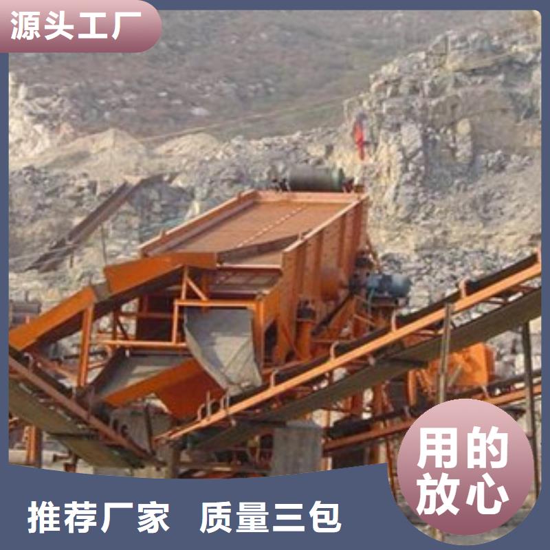 破碎生產線制砂機原料層層篩選