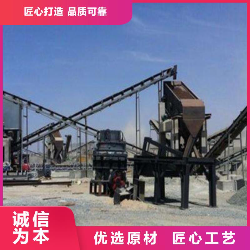 破碎生產線制砂機一對一為您服務