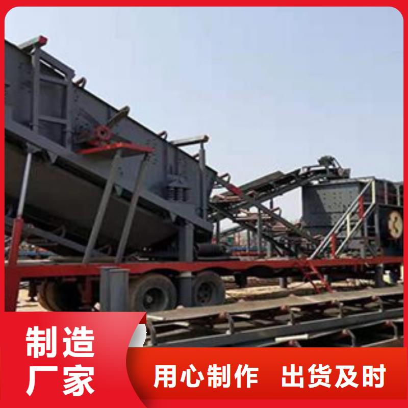 破碎生產線制砂機原料層層篩選