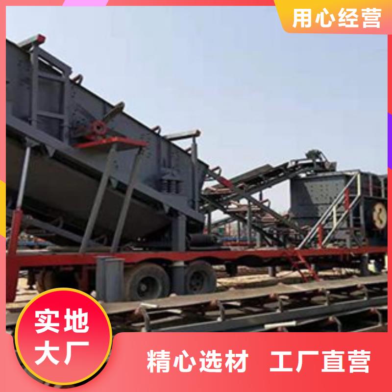 破碎生產線移動破碎站經銷商