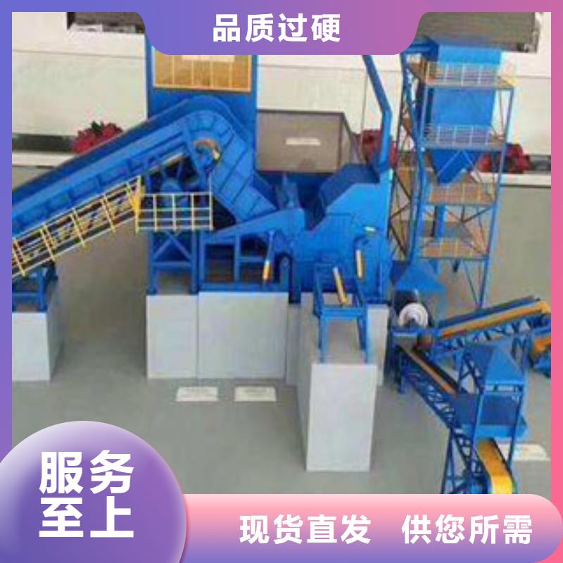 破碎生產線移動破碎站量大從優