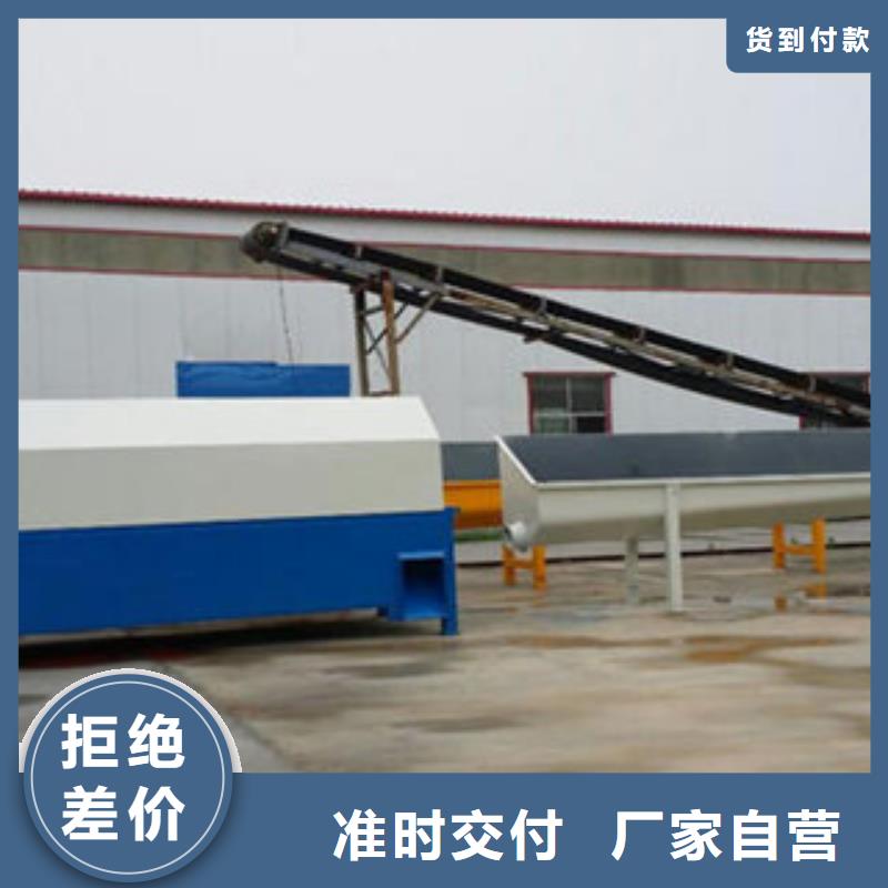 砂石分離機移動破碎站按需定做