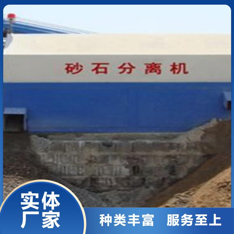 砂石分離機【圓錐破】專注細節專注品質
