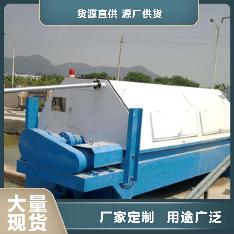 砂石分離機破碎機采購