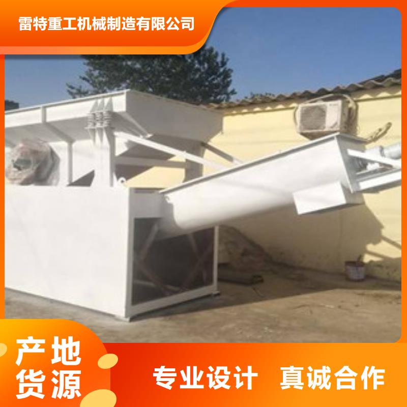 砂石分離機制砂機超產品在細節