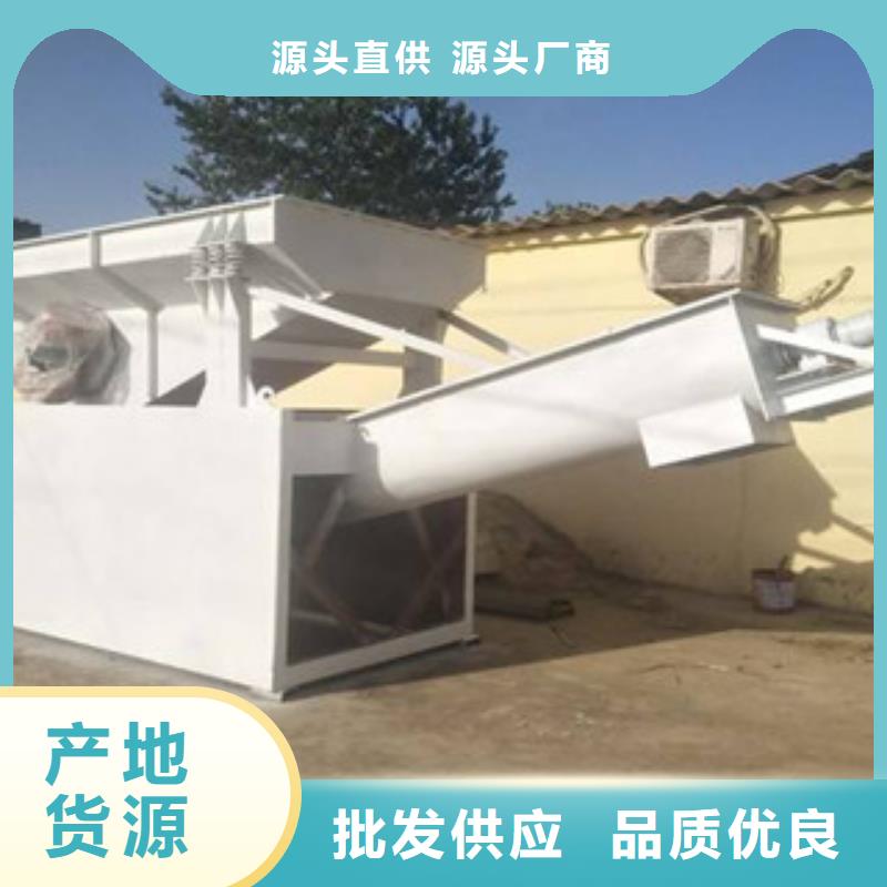 砂石分離機【圓錐破】專注細節專注品質