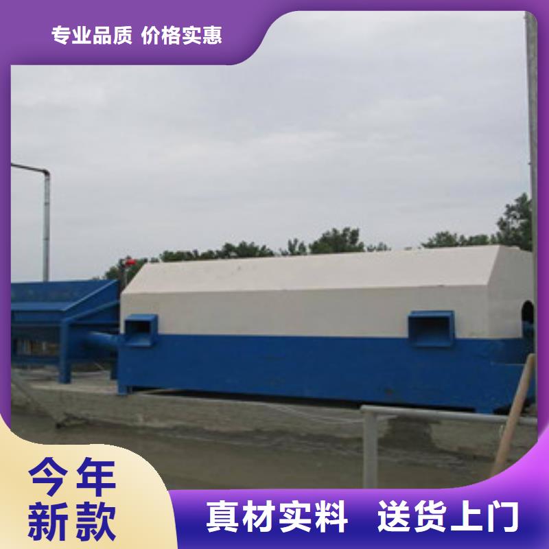 砂石分離機圓錐破按需定制真材實料