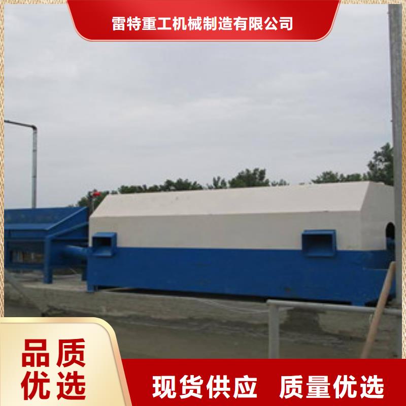 砂石分離機制砂機品質服務