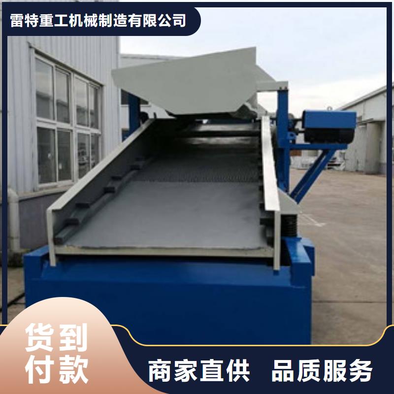 砂石分離機移動破碎站按需定做