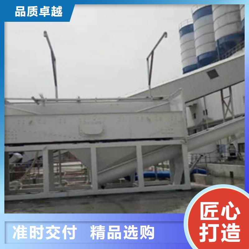 砂石分離機【圓錐破】專注細節專注品質