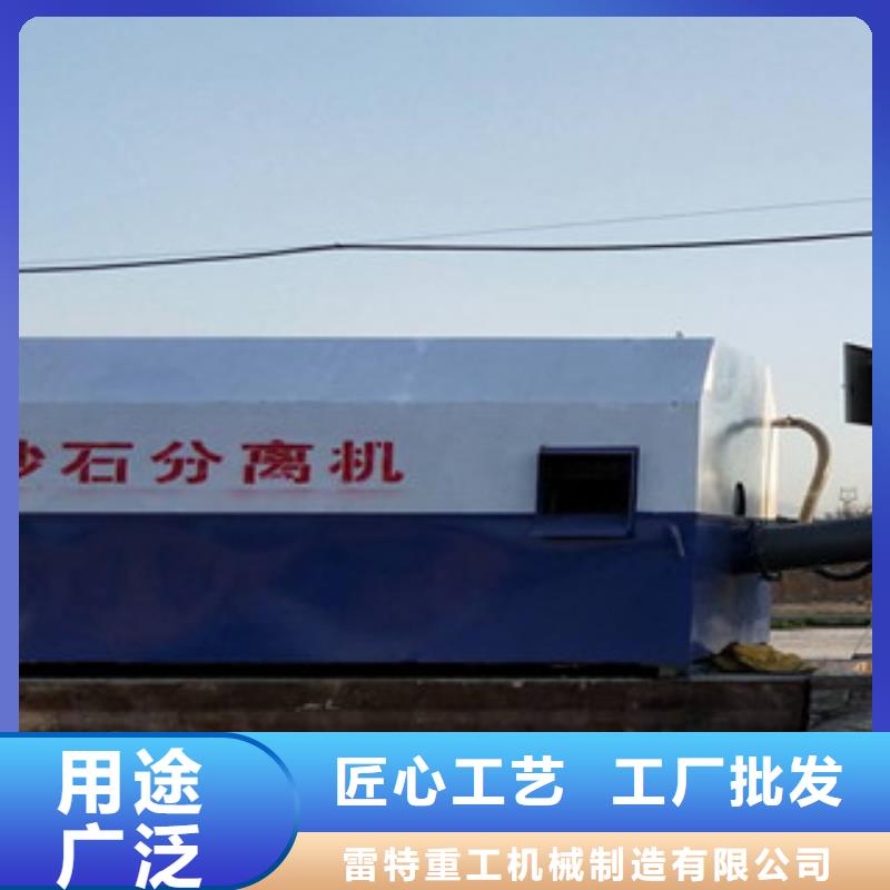 砂石分離機制砂機用的放心
