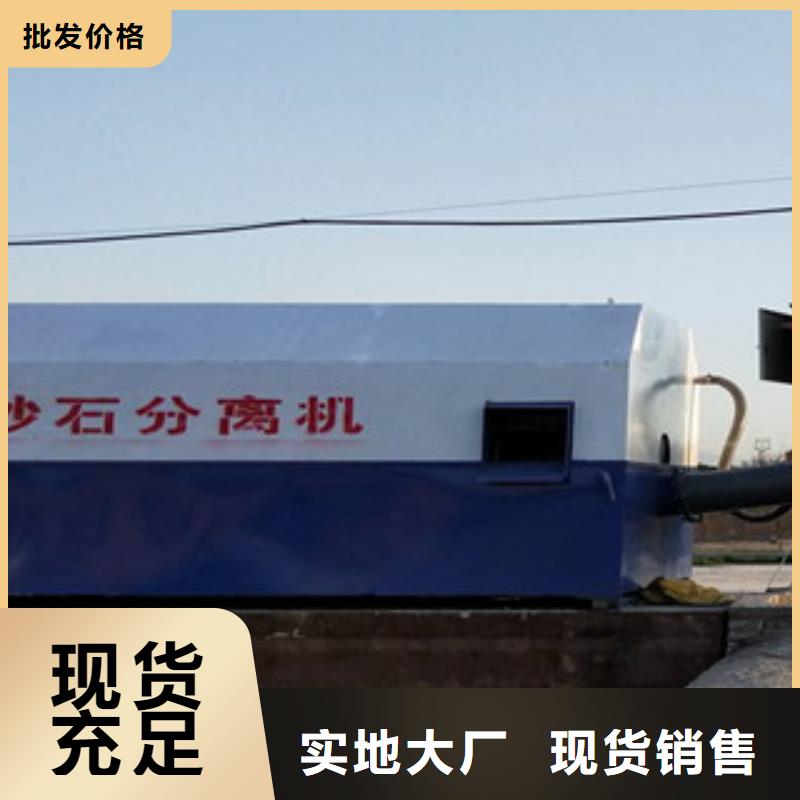 砂石分离机,破碎机优选货源
